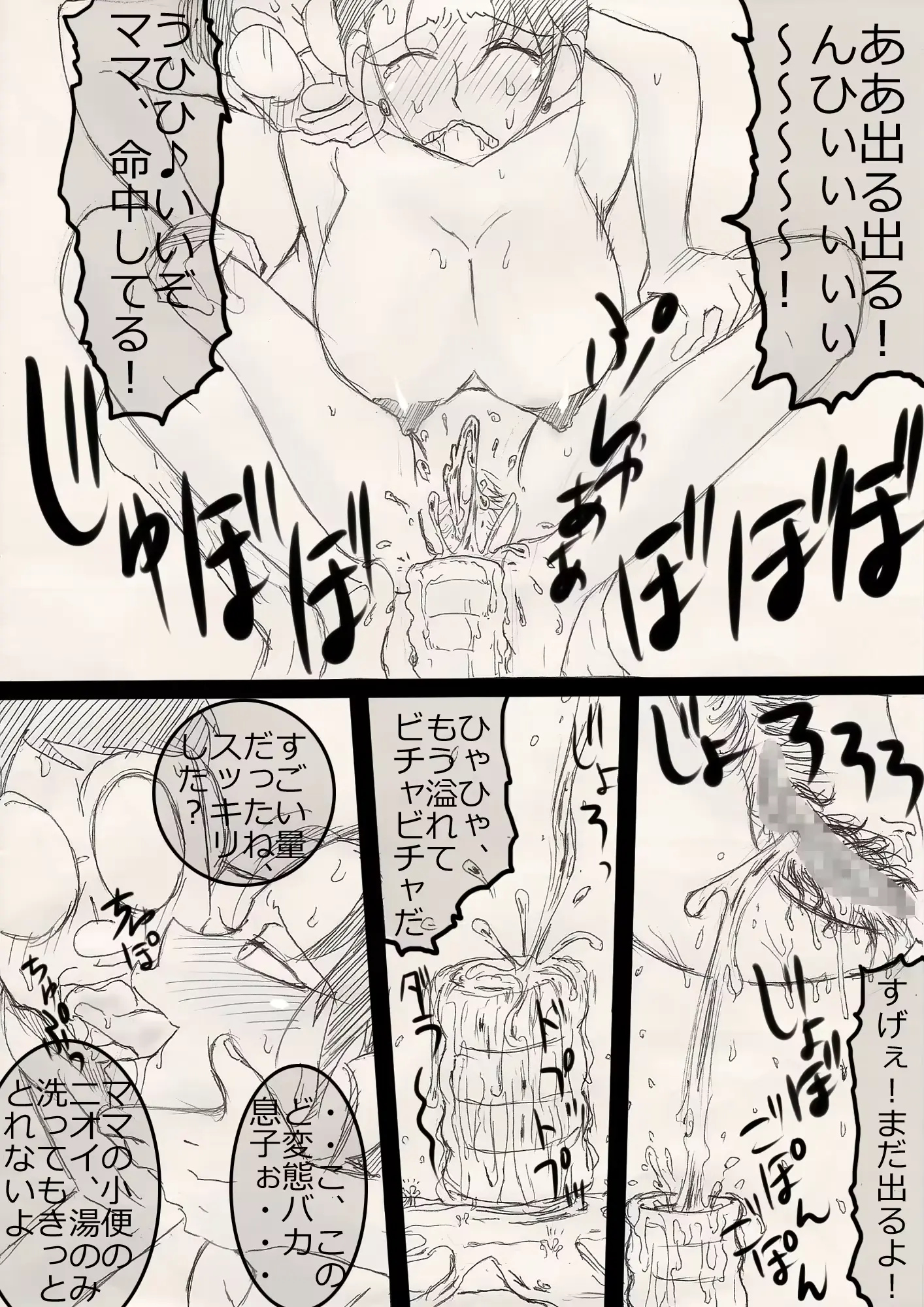 웹툰 이미지 26