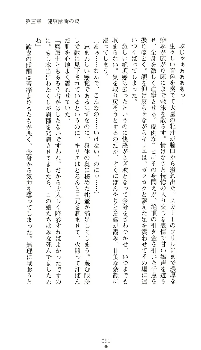 웹툰 이미지 99