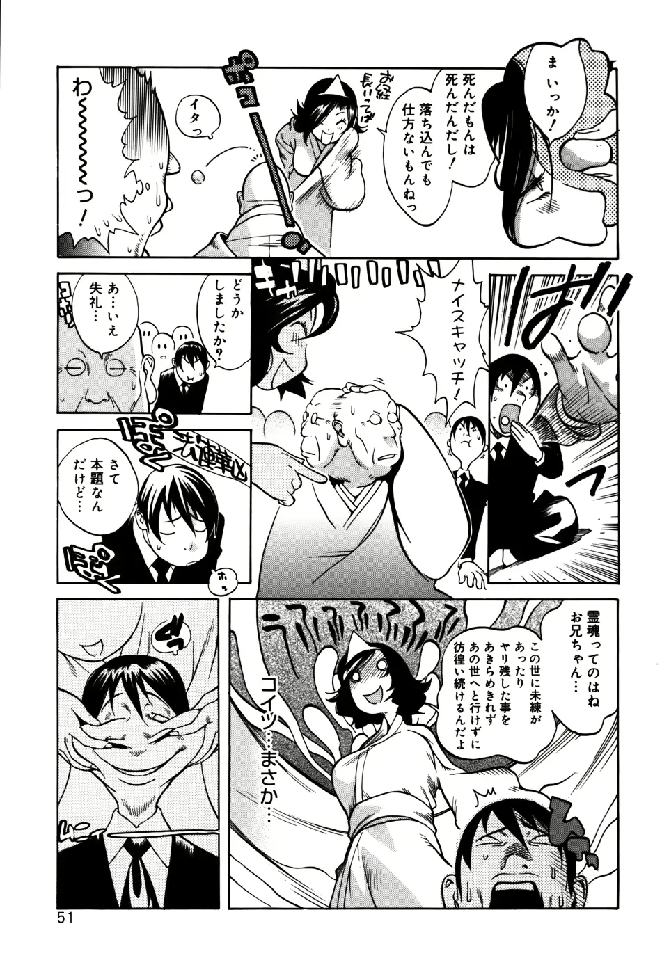 웹툰 이미지 52