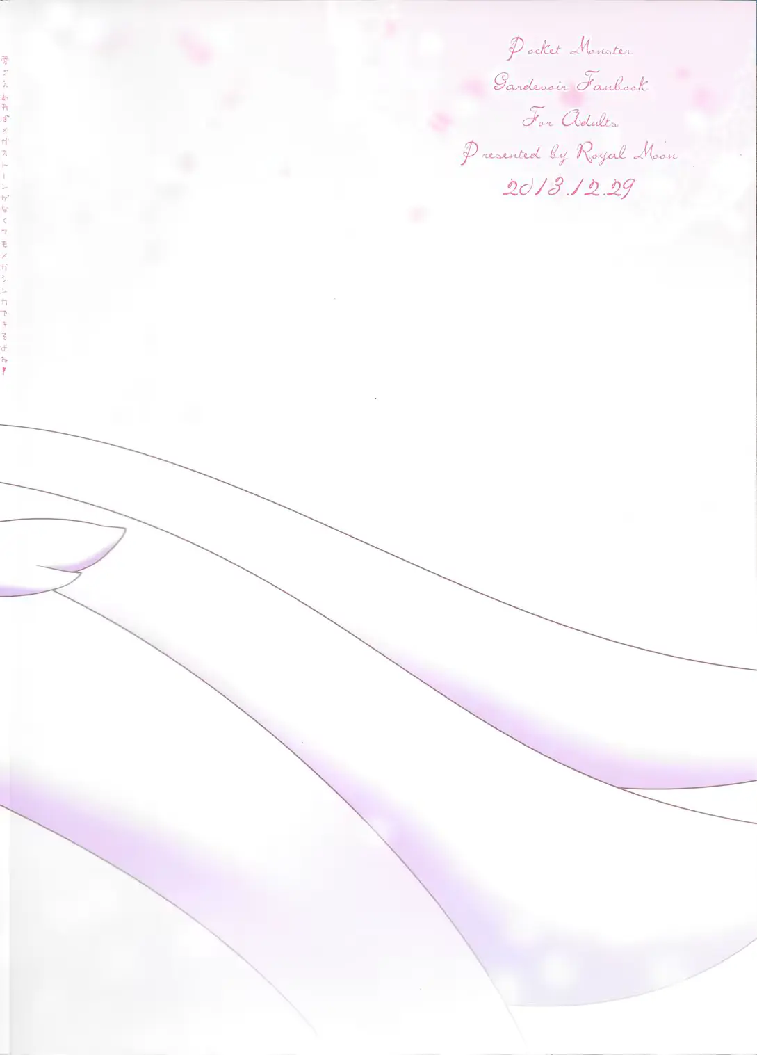 웹툰 이미지 19