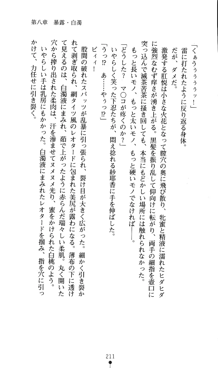 웹툰 이미지 225