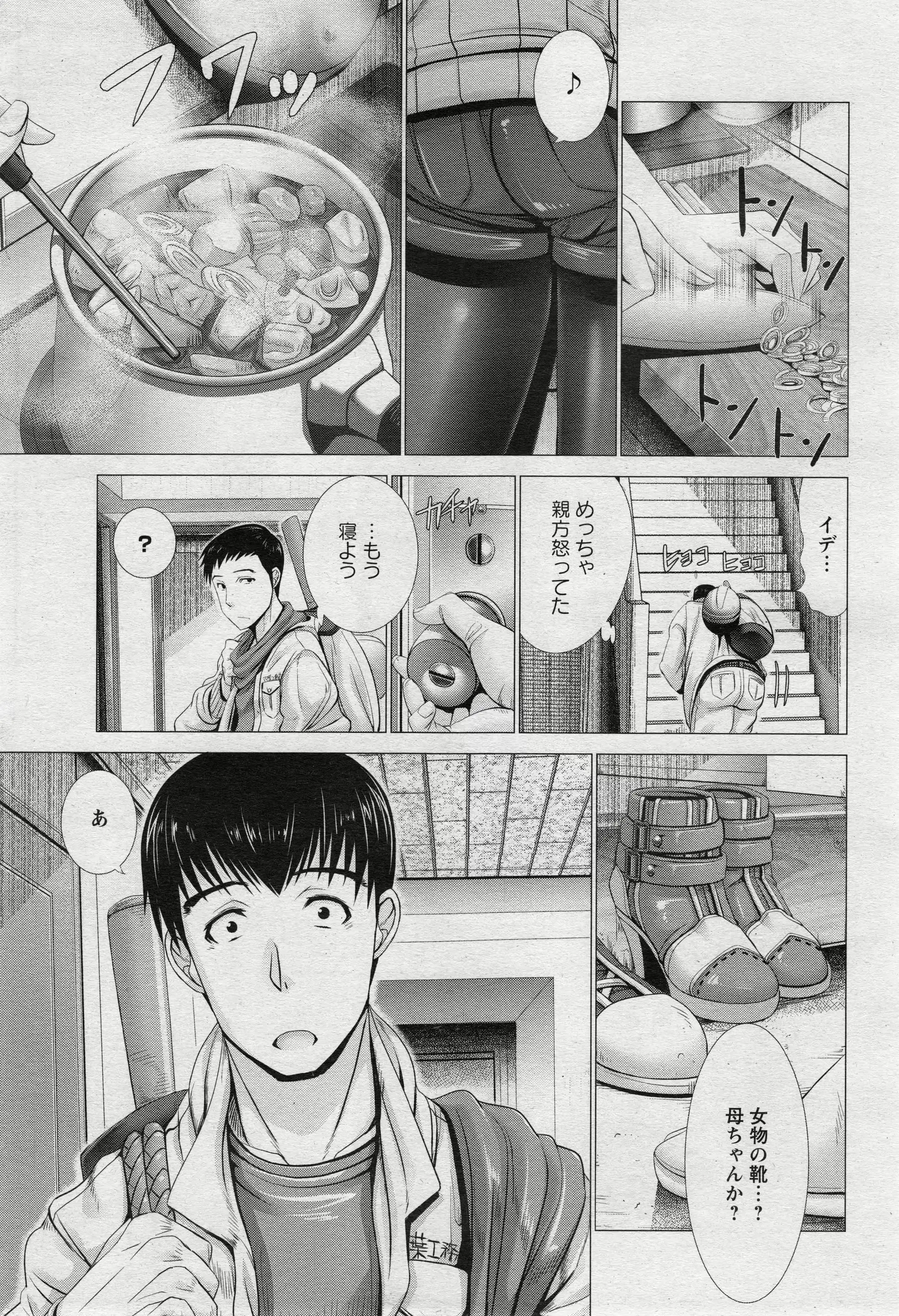 웹툰 이미지 70