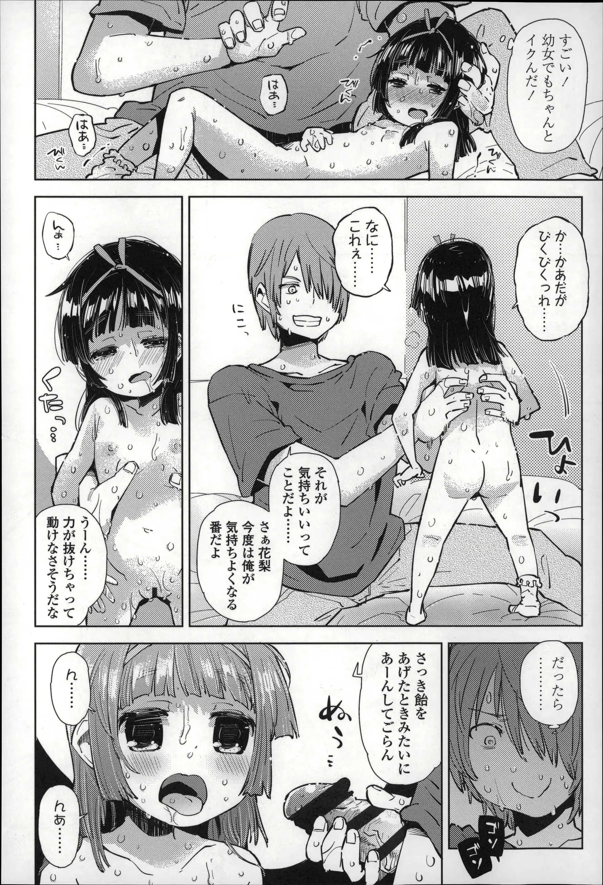 웹툰 이미지 128