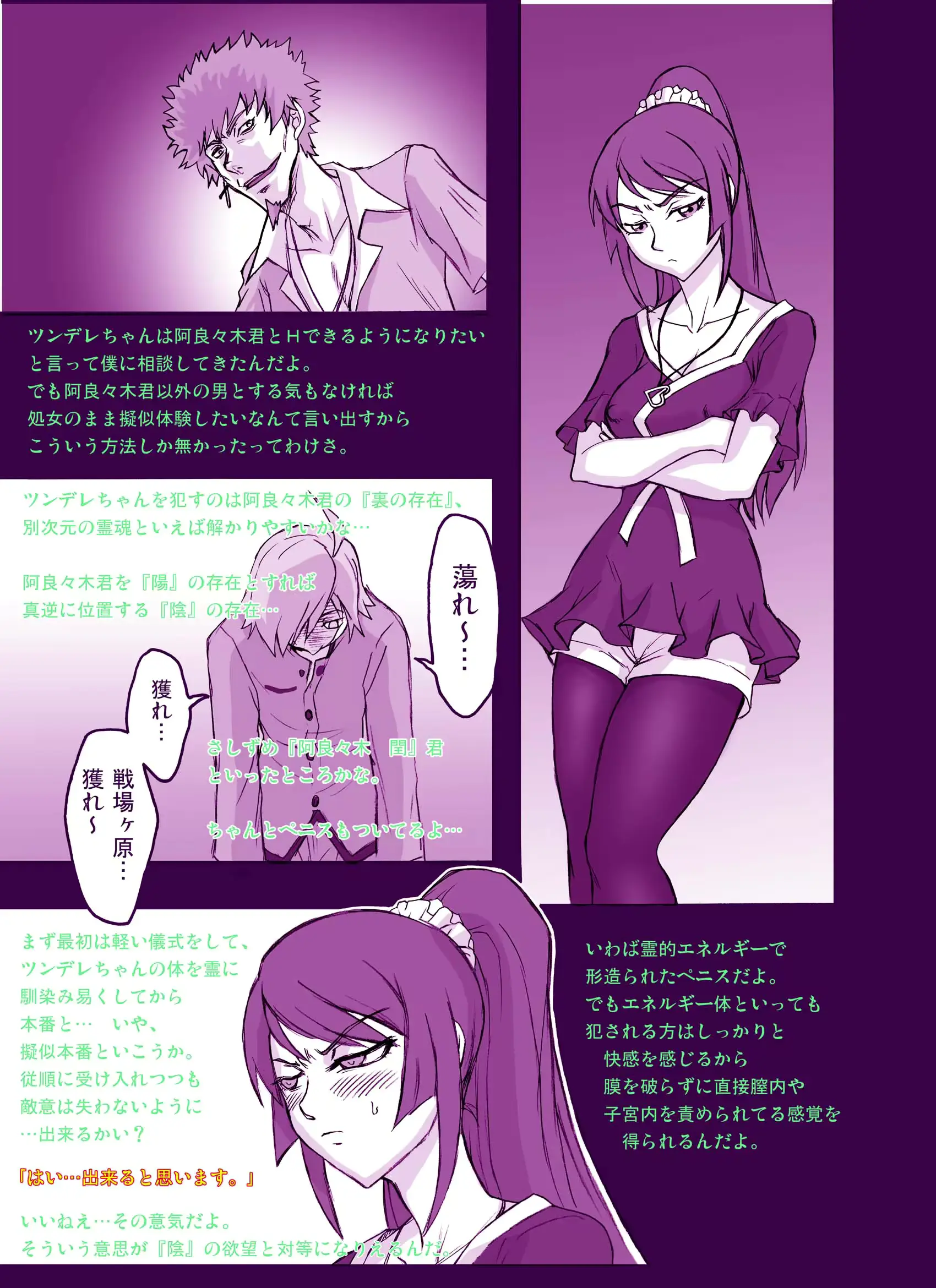 웹툰 이미지 2