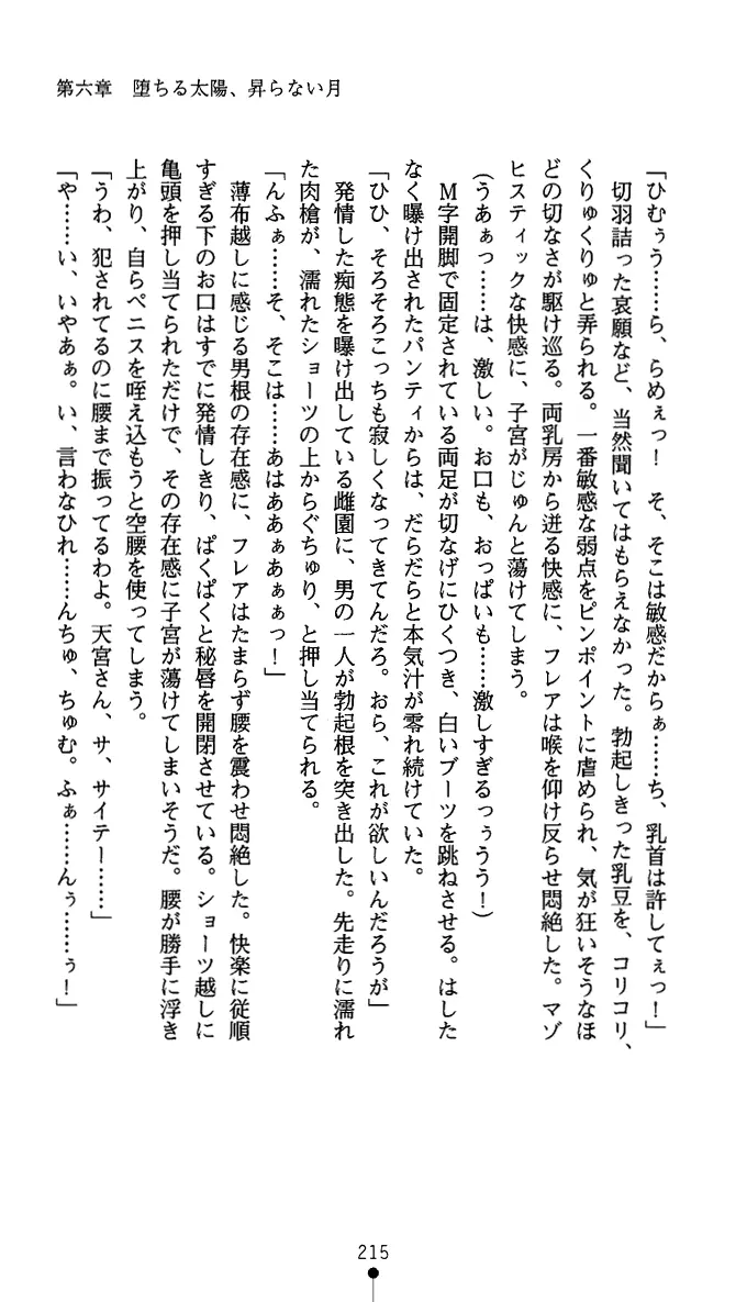 웹툰 이미지 227