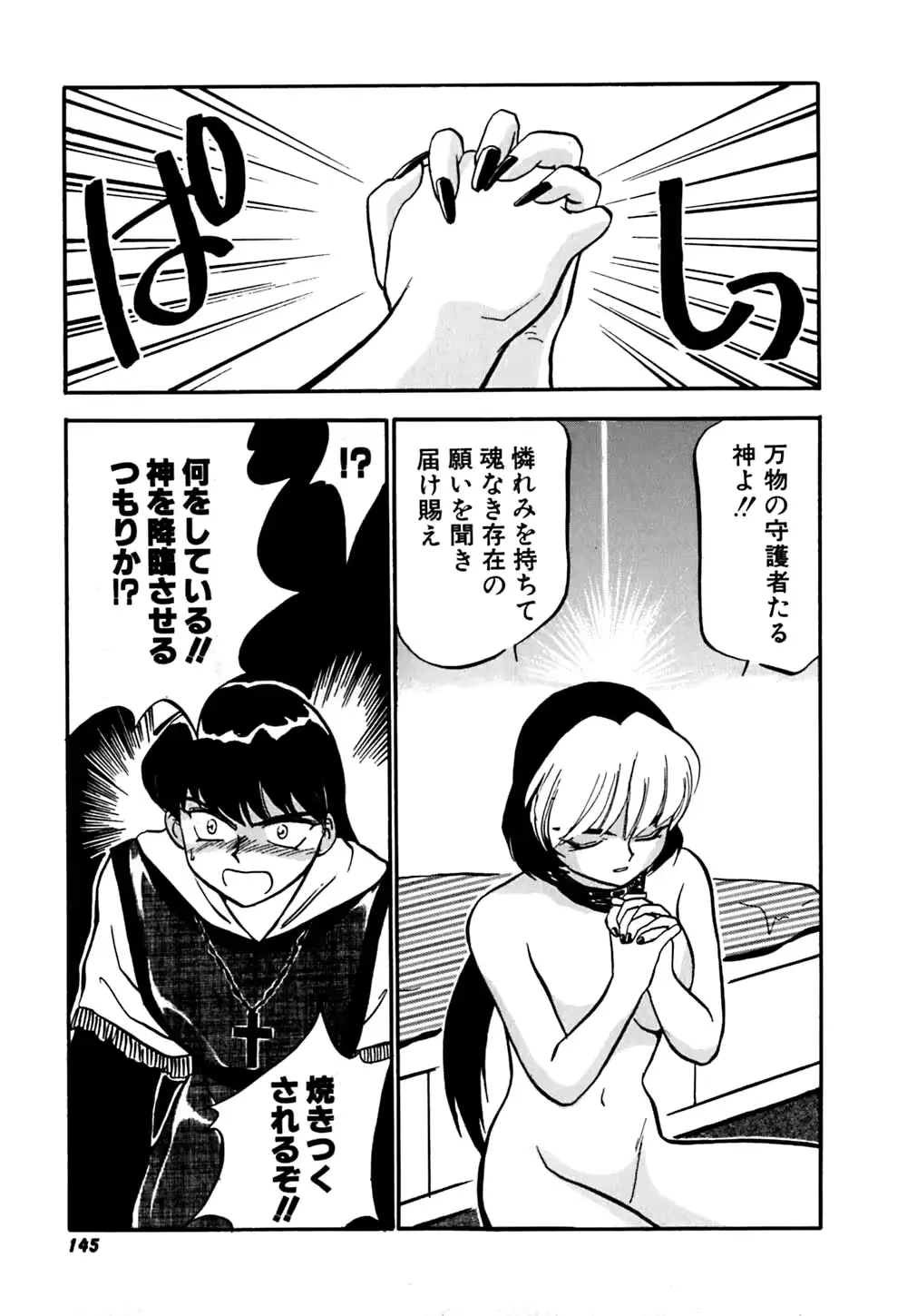 웹툰 이미지 147