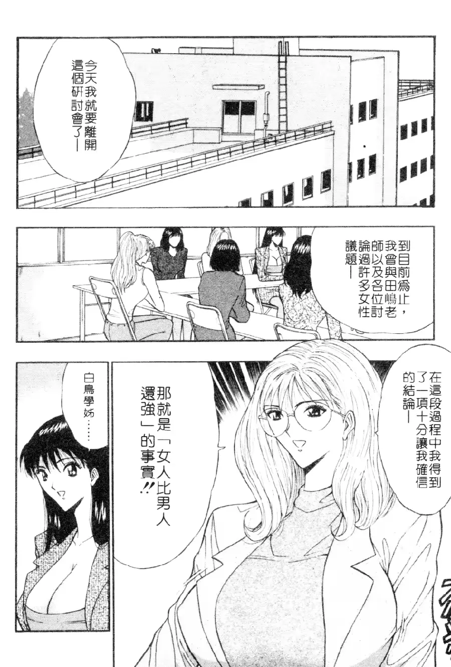 웹툰 이미지 19