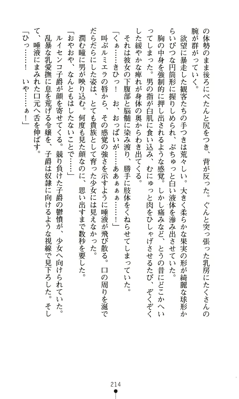 웹툰 이미지 229