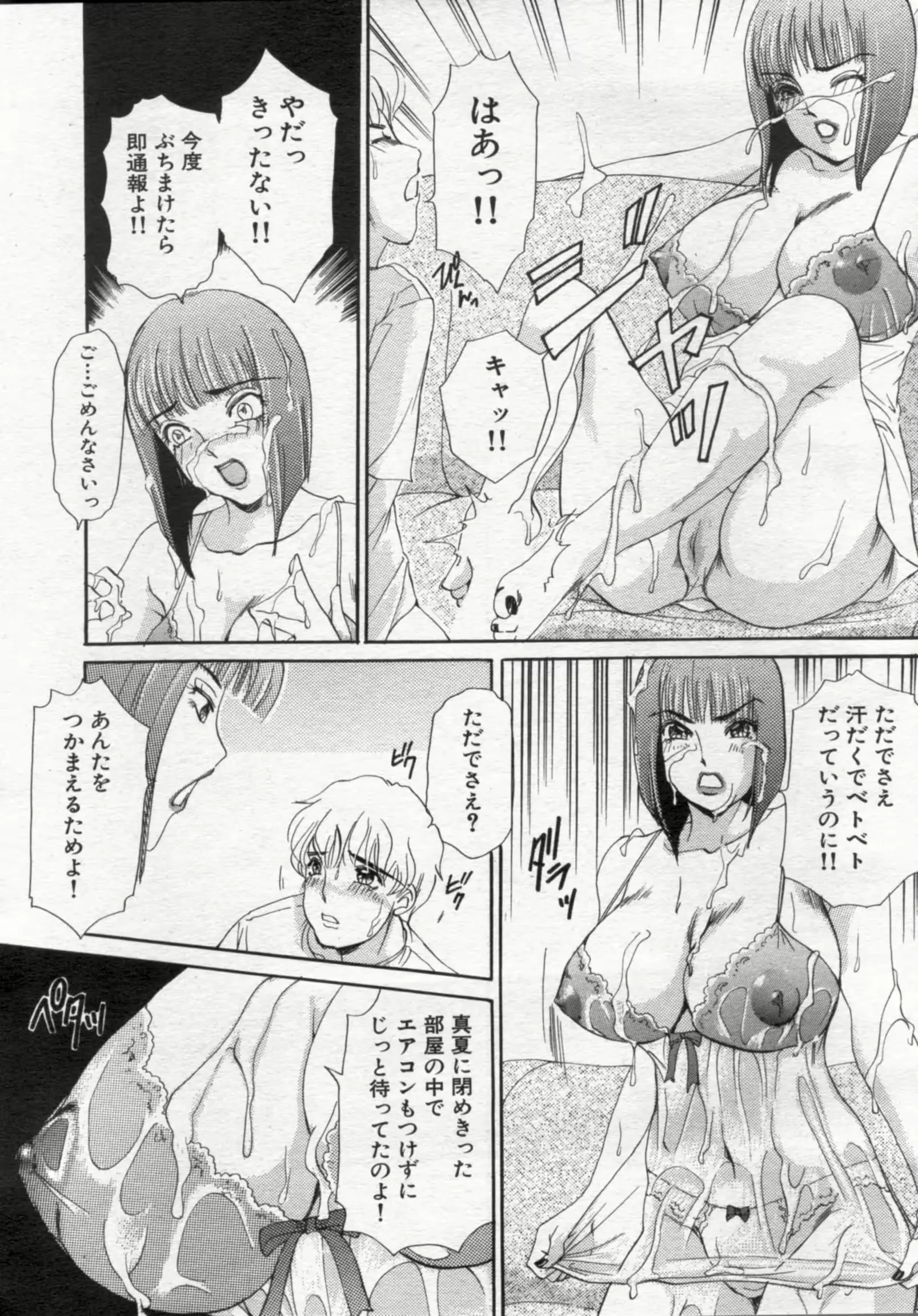 웹툰 이미지 78