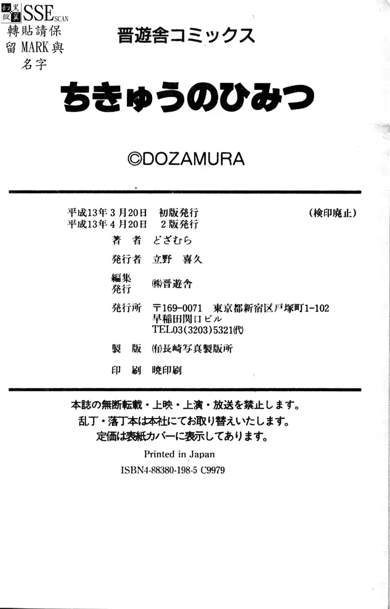 웹툰 이미지 209