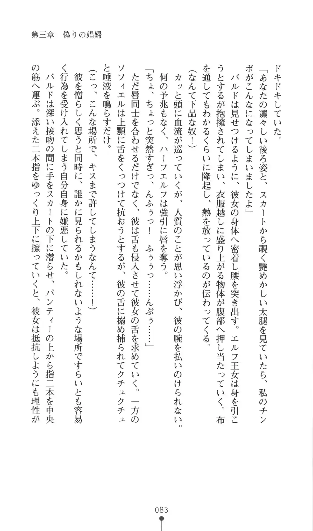 웹툰 이미지 82