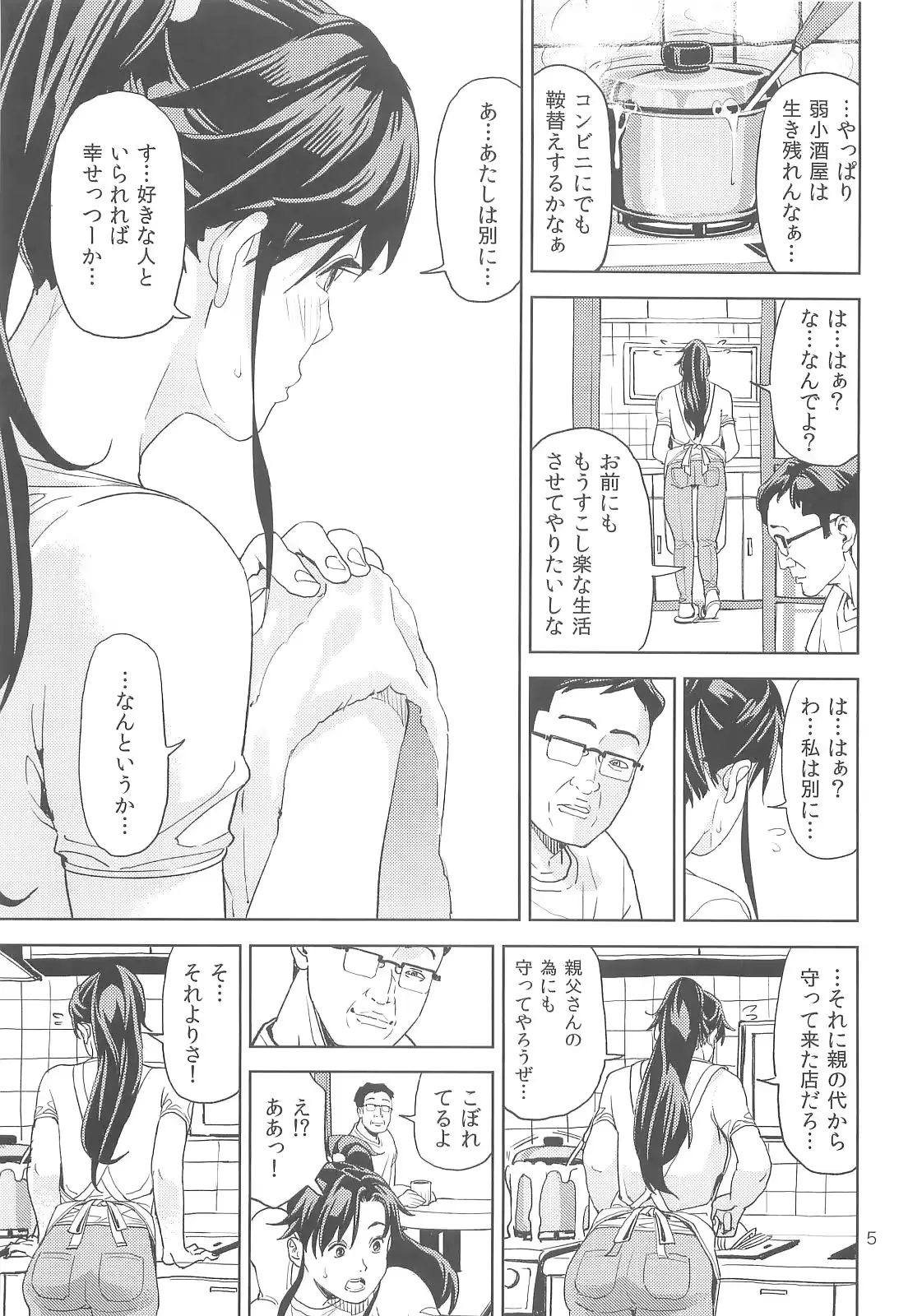 웹툰 이미지 4