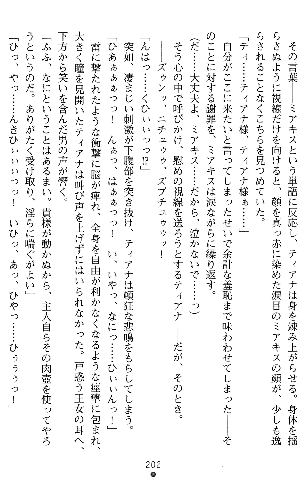 웹툰 이미지 214