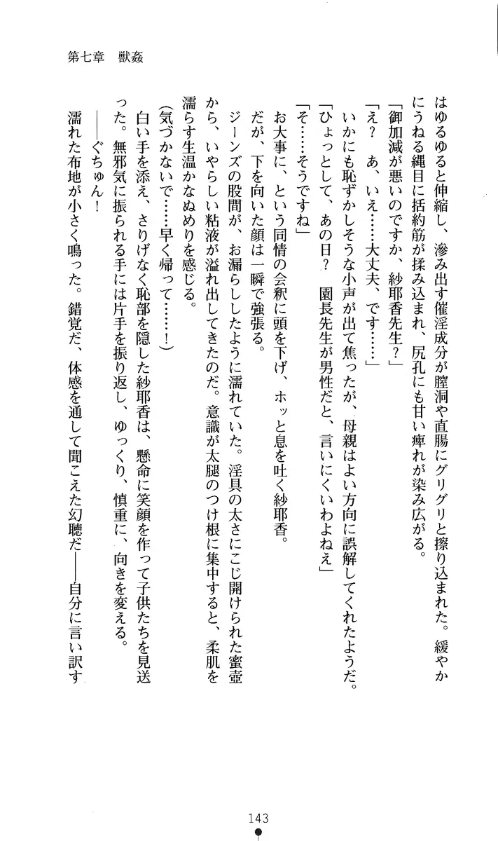 웹툰 이미지 157