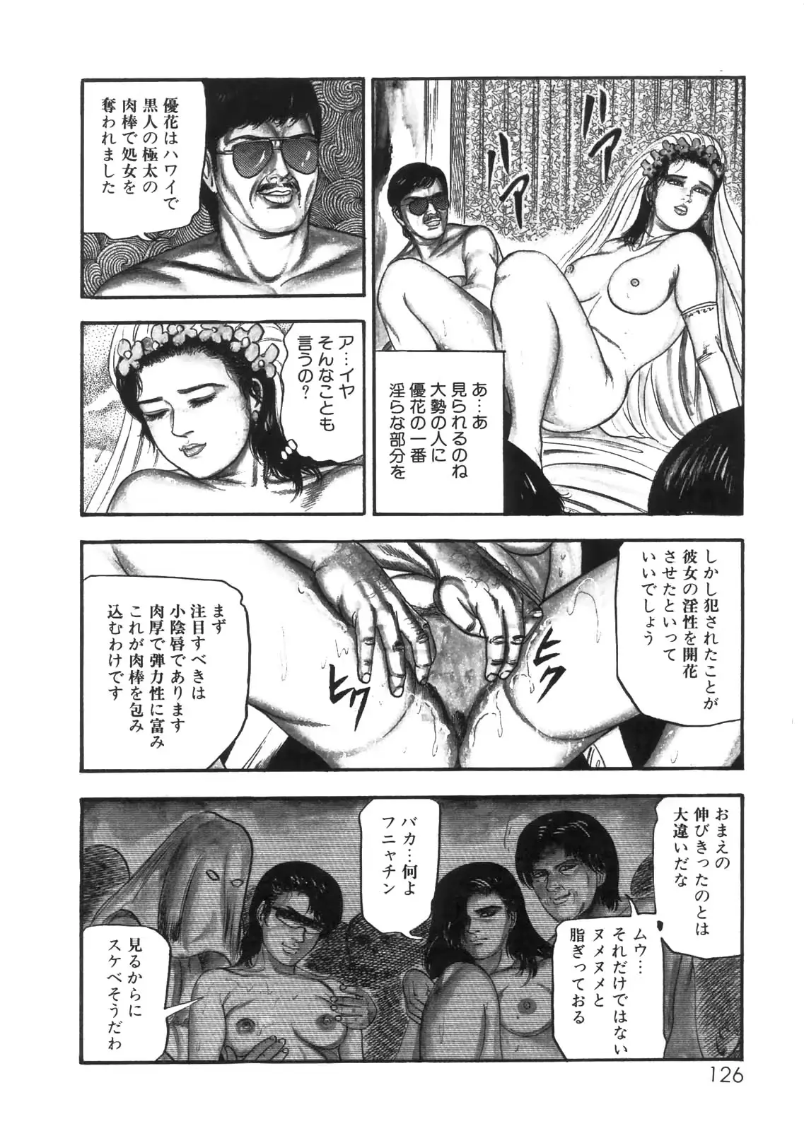 웹툰 이미지 110