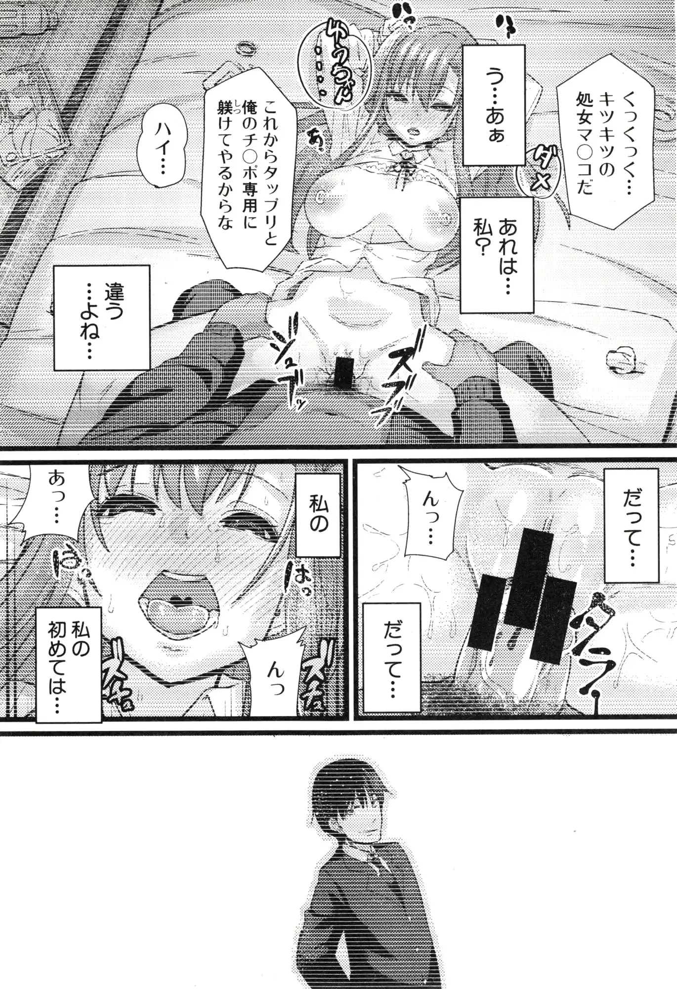 웹툰 이미지 12