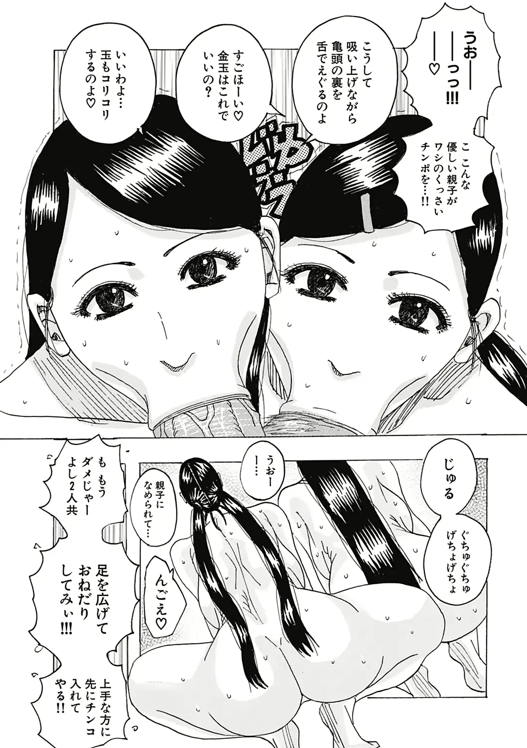 웹툰 이미지 124