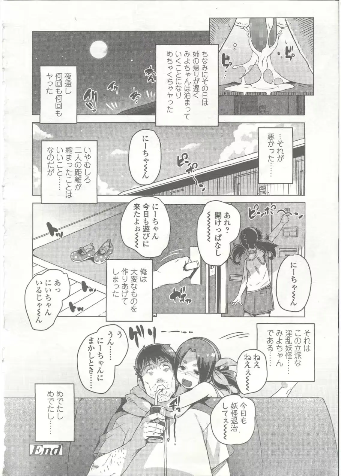 웹툰 이미지 290