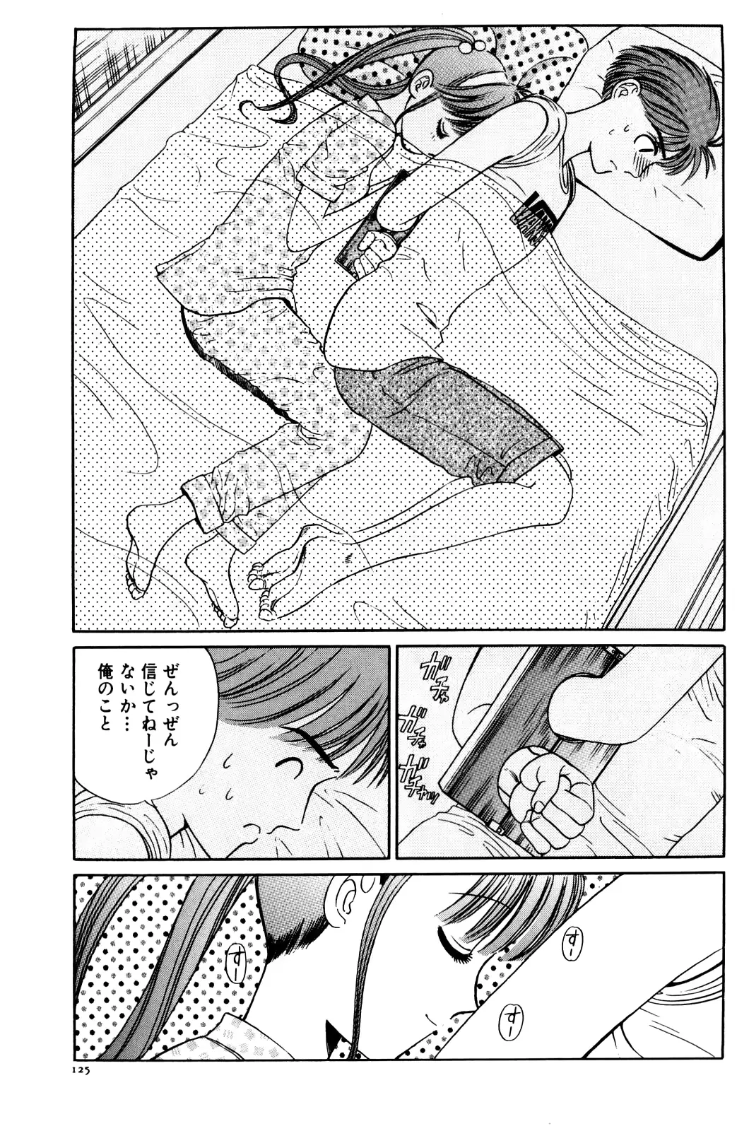 웹툰 이미지 130