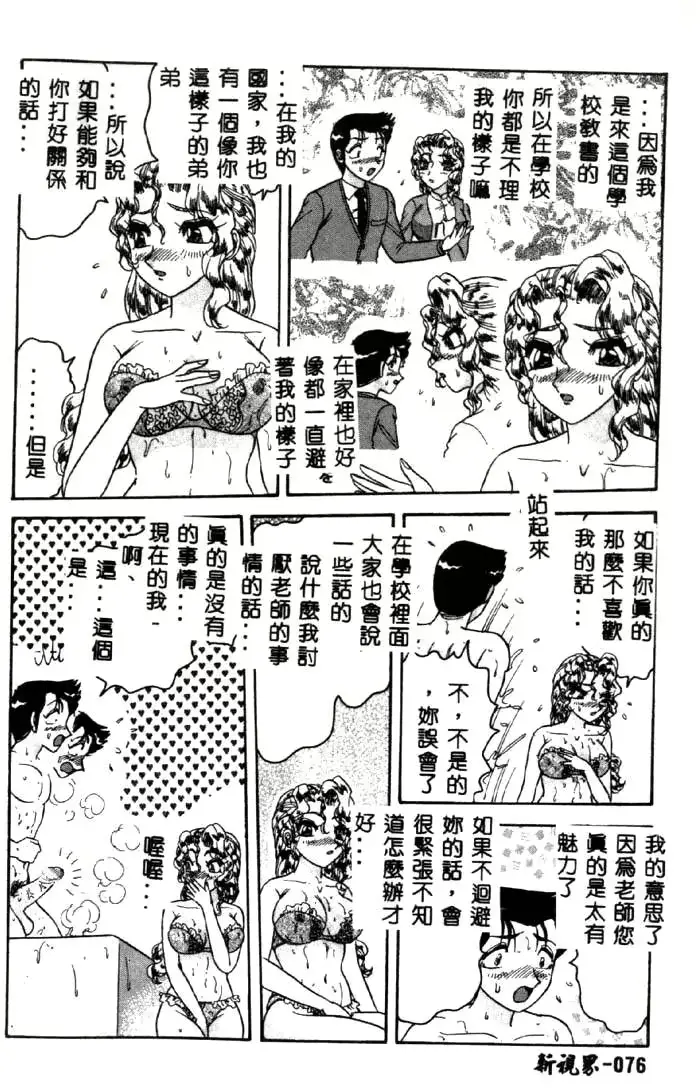 웹툰 이미지 74