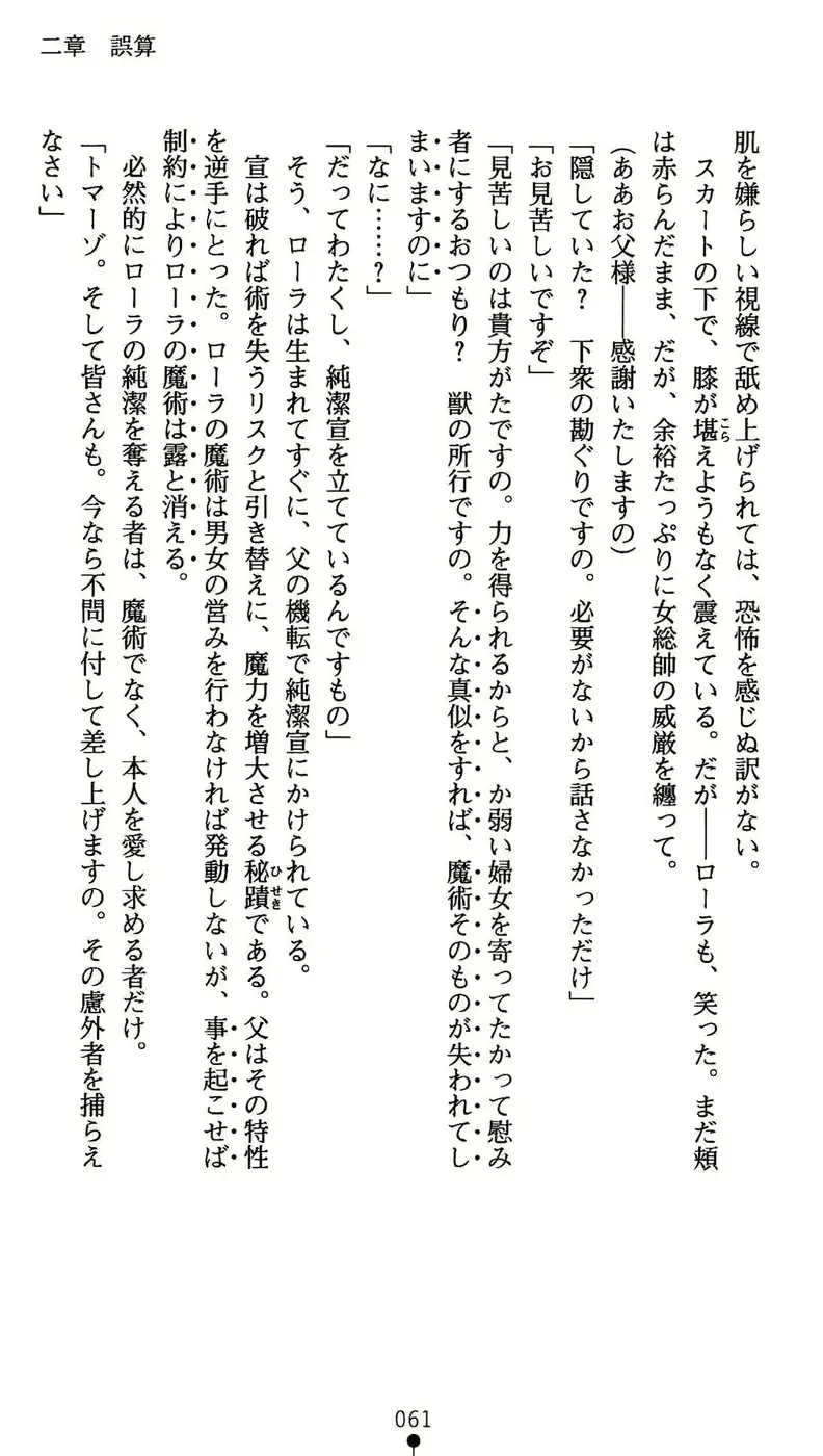 웹툰 이미지 61
