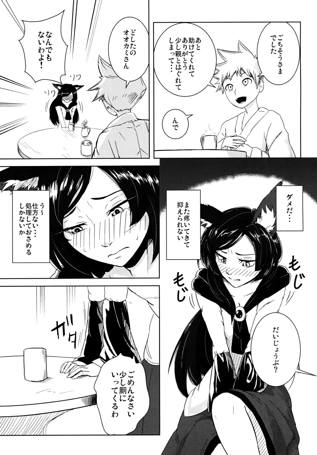 웹툰 이미지 8
