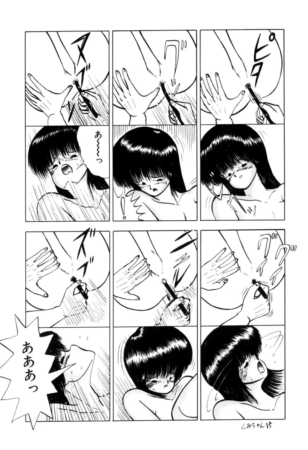웹툰 이미지 120
