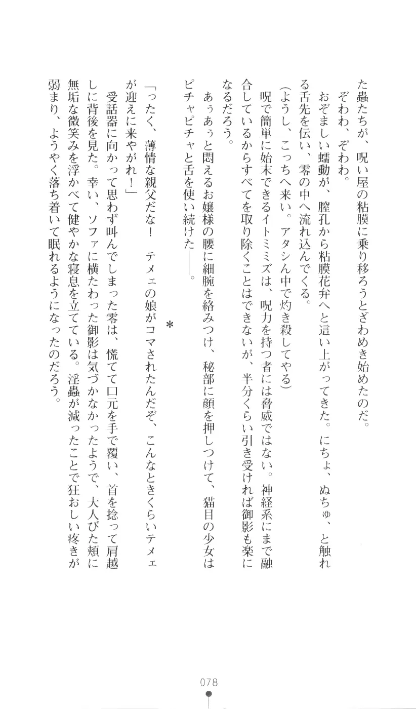 웹툰 이미지 93