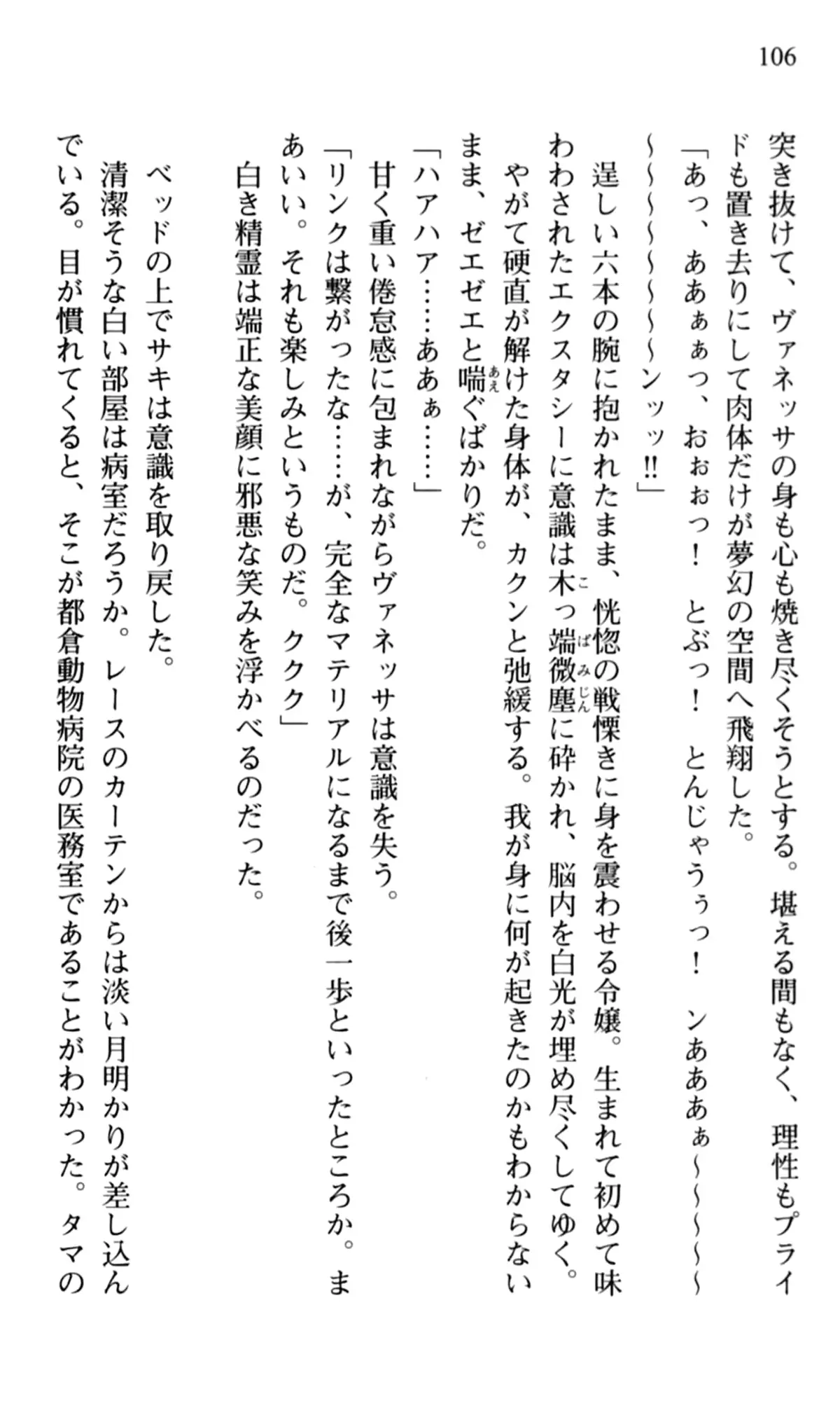 웹툰 이미지 107