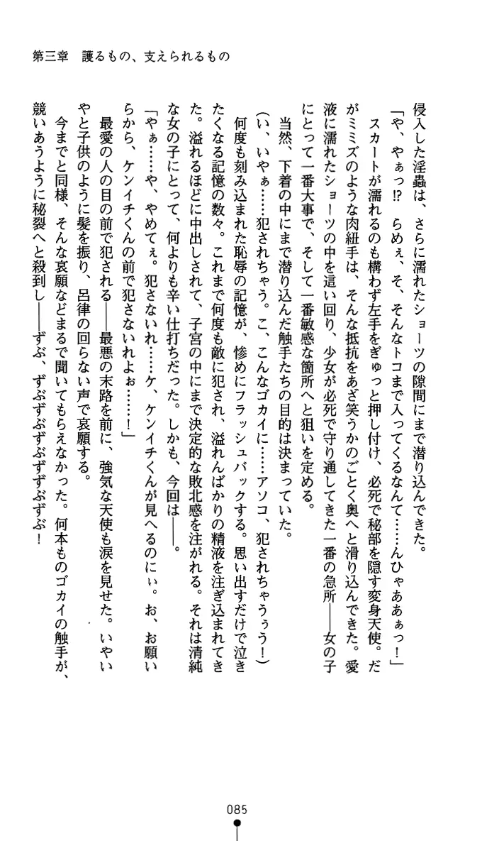 웹툰 이미지 97