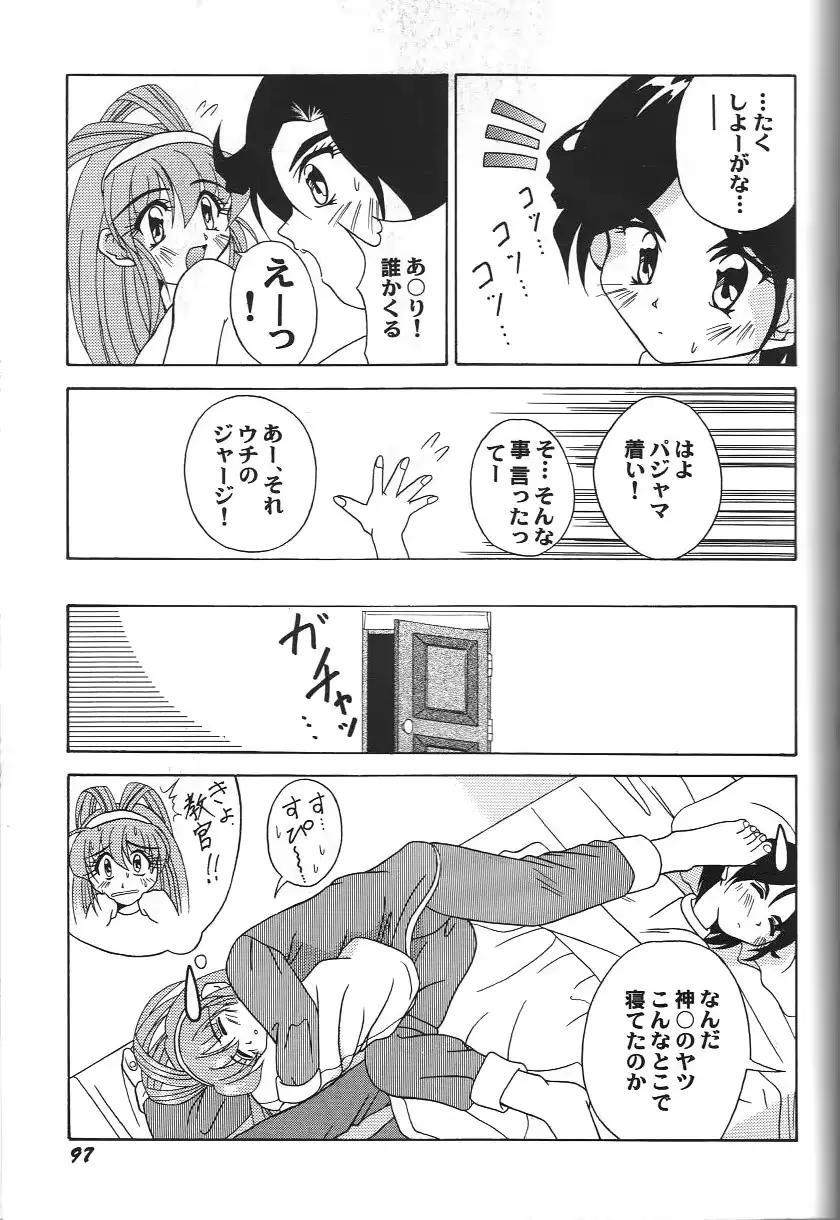 웹툰 이미지 102