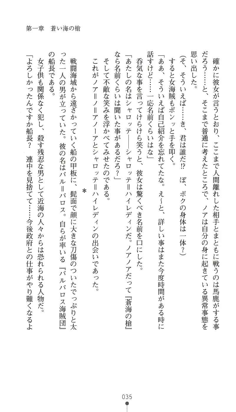 웹툰 이미지 49