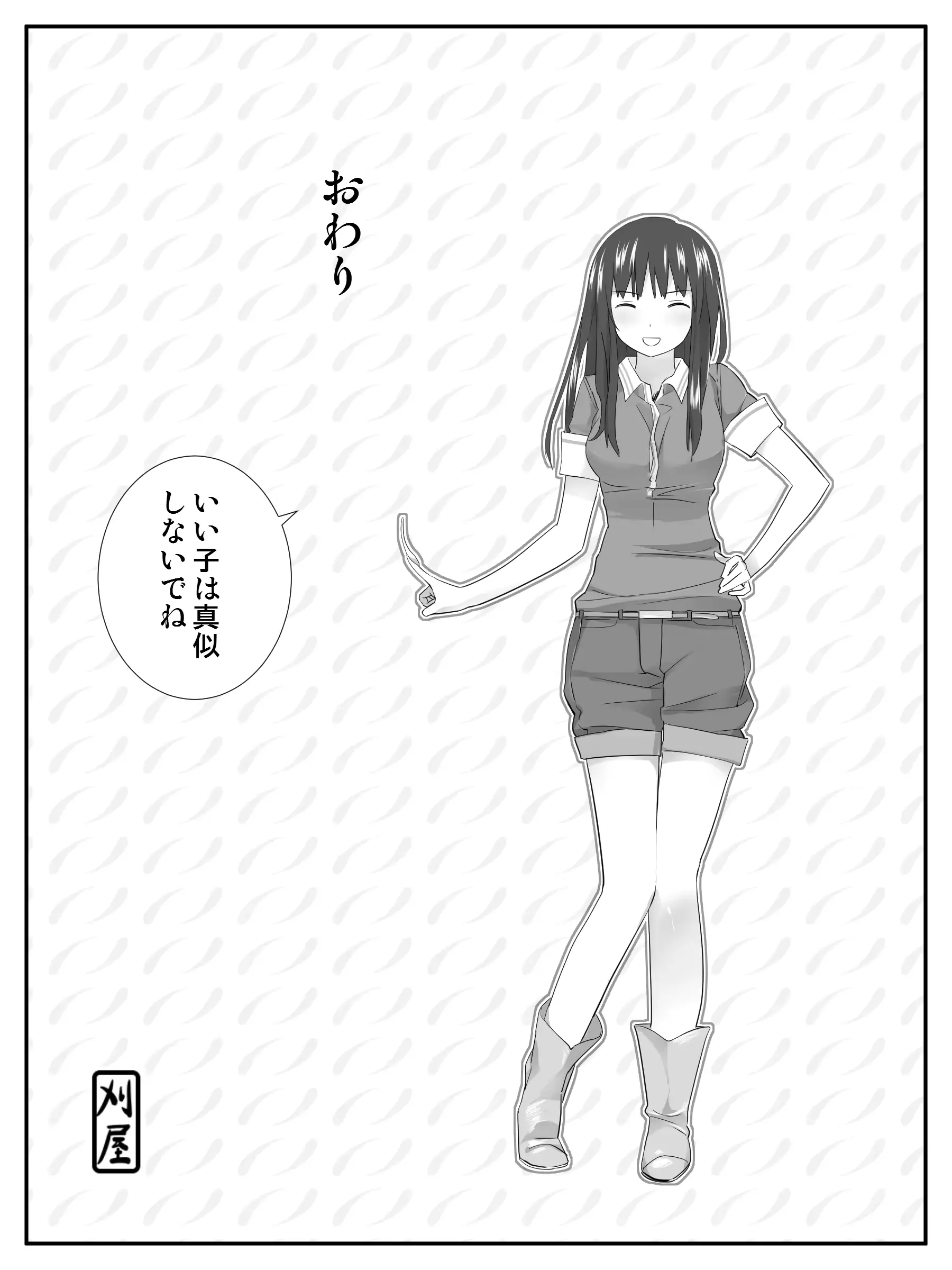 웹툰 이미지 38