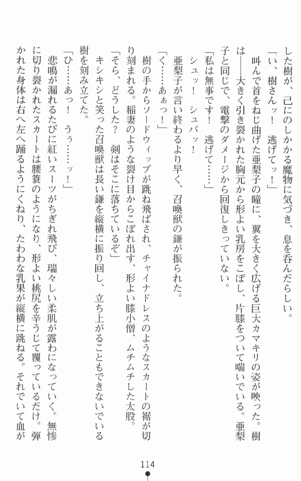 웹툰 이미지 130