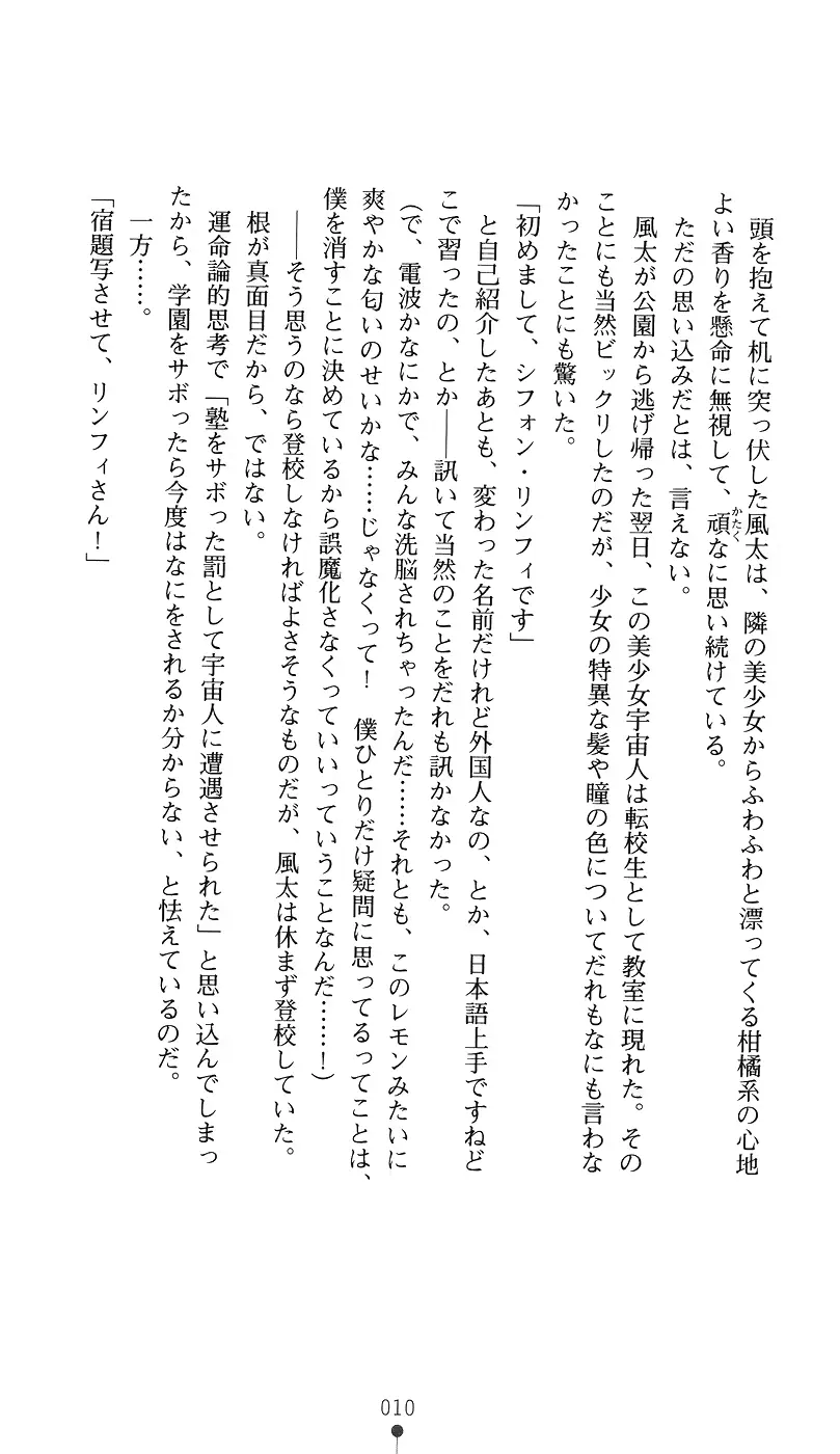 웹툰 이미지 24
