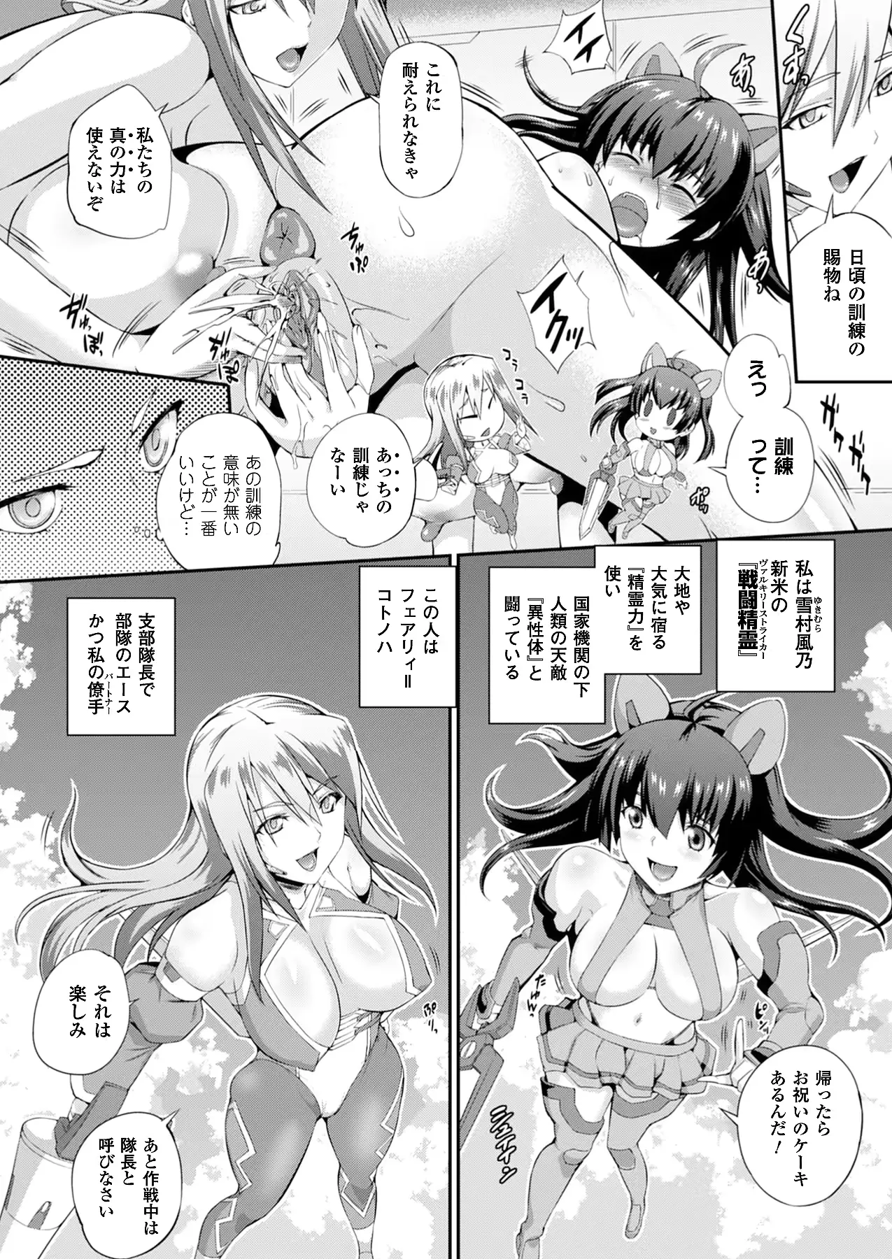웹툰 이미지 218