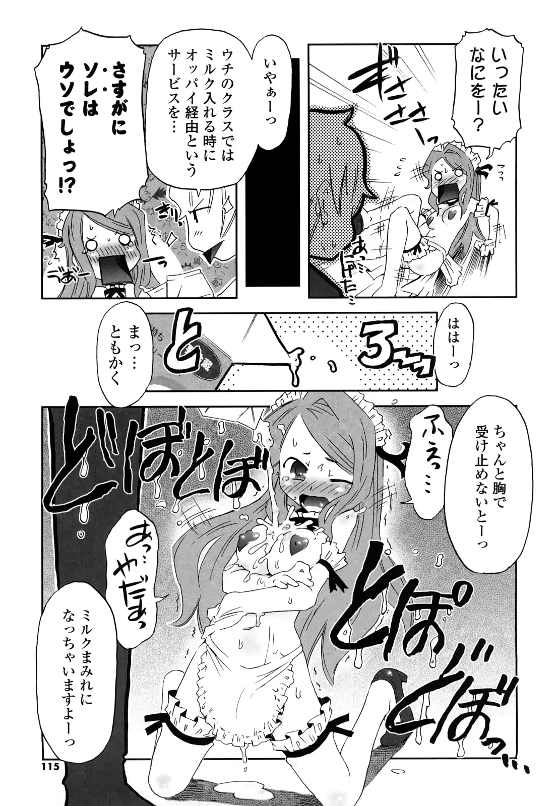 웹툰 이미지 113