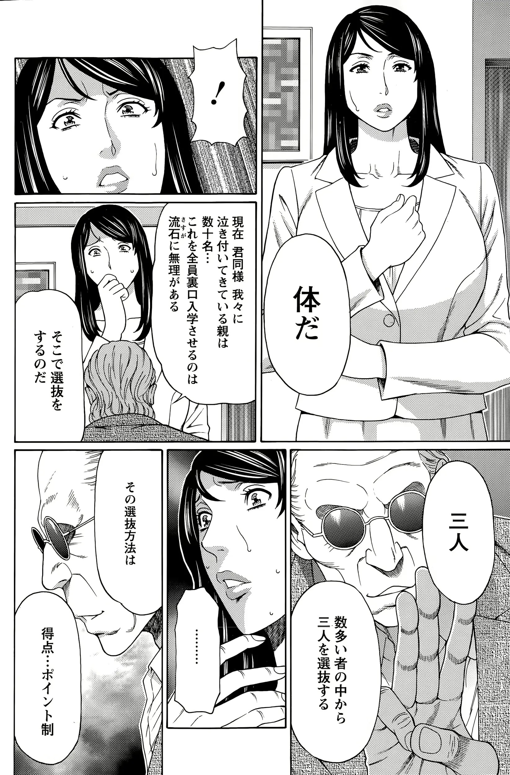 웹툰 이미지 113