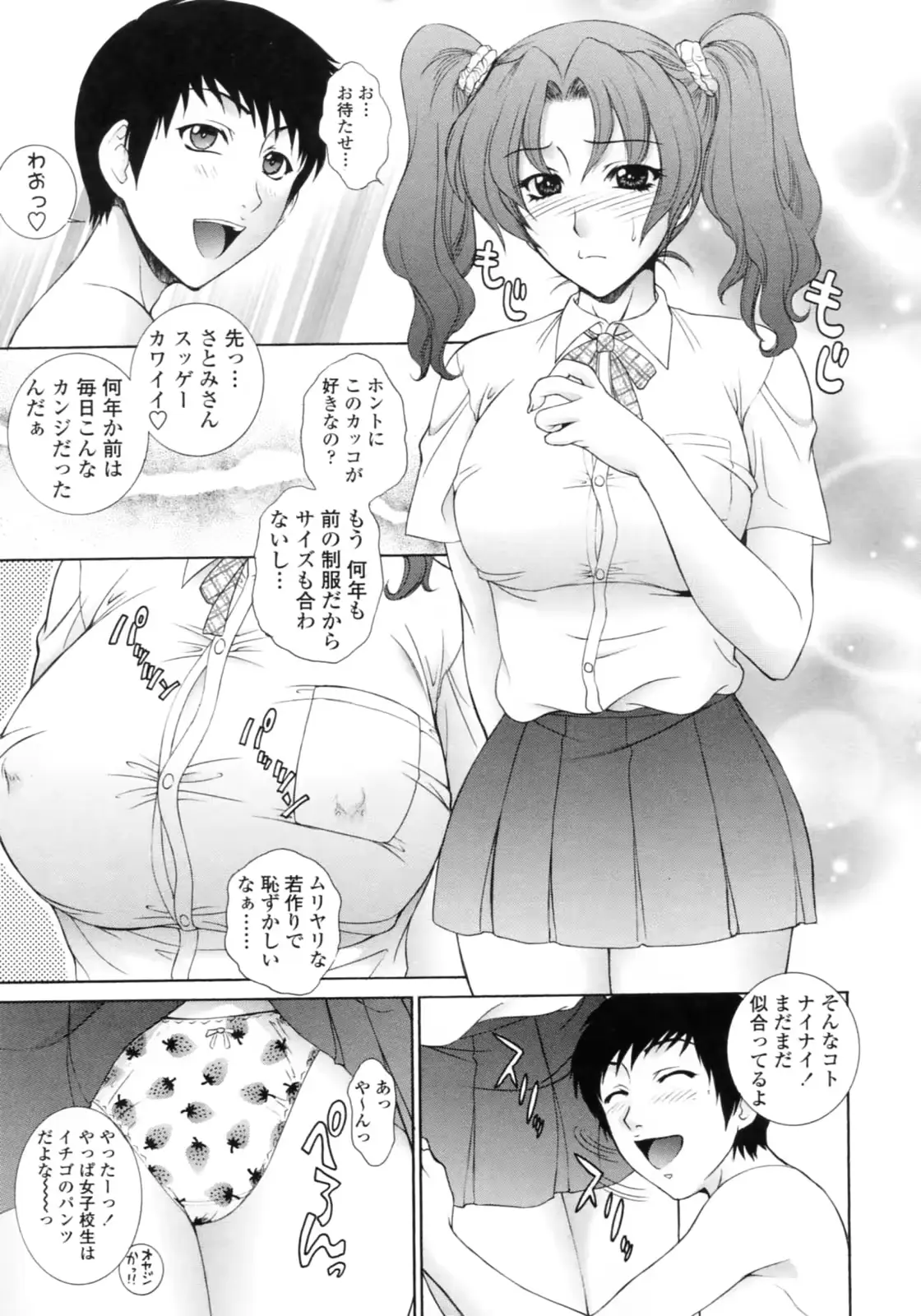 웹툰 이미지 128