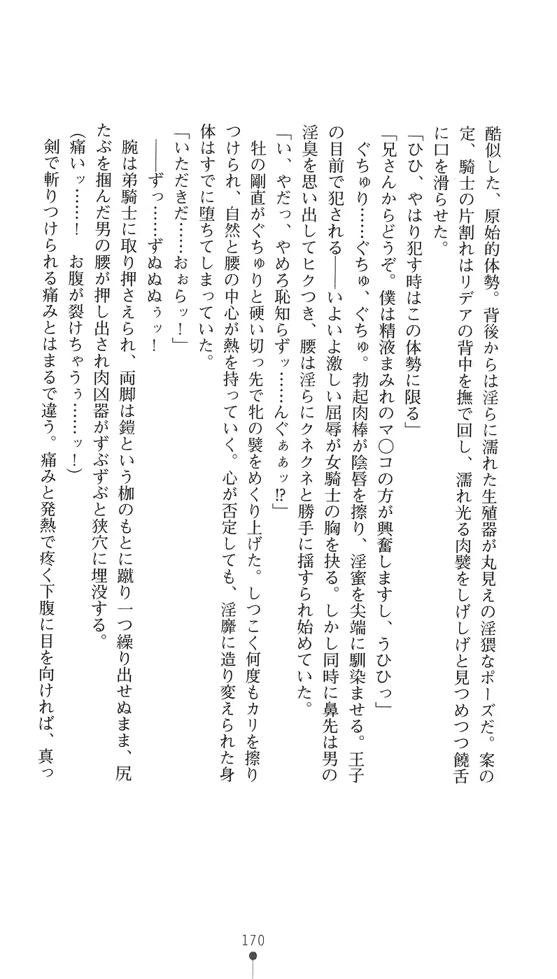 웹툰 이미지 185