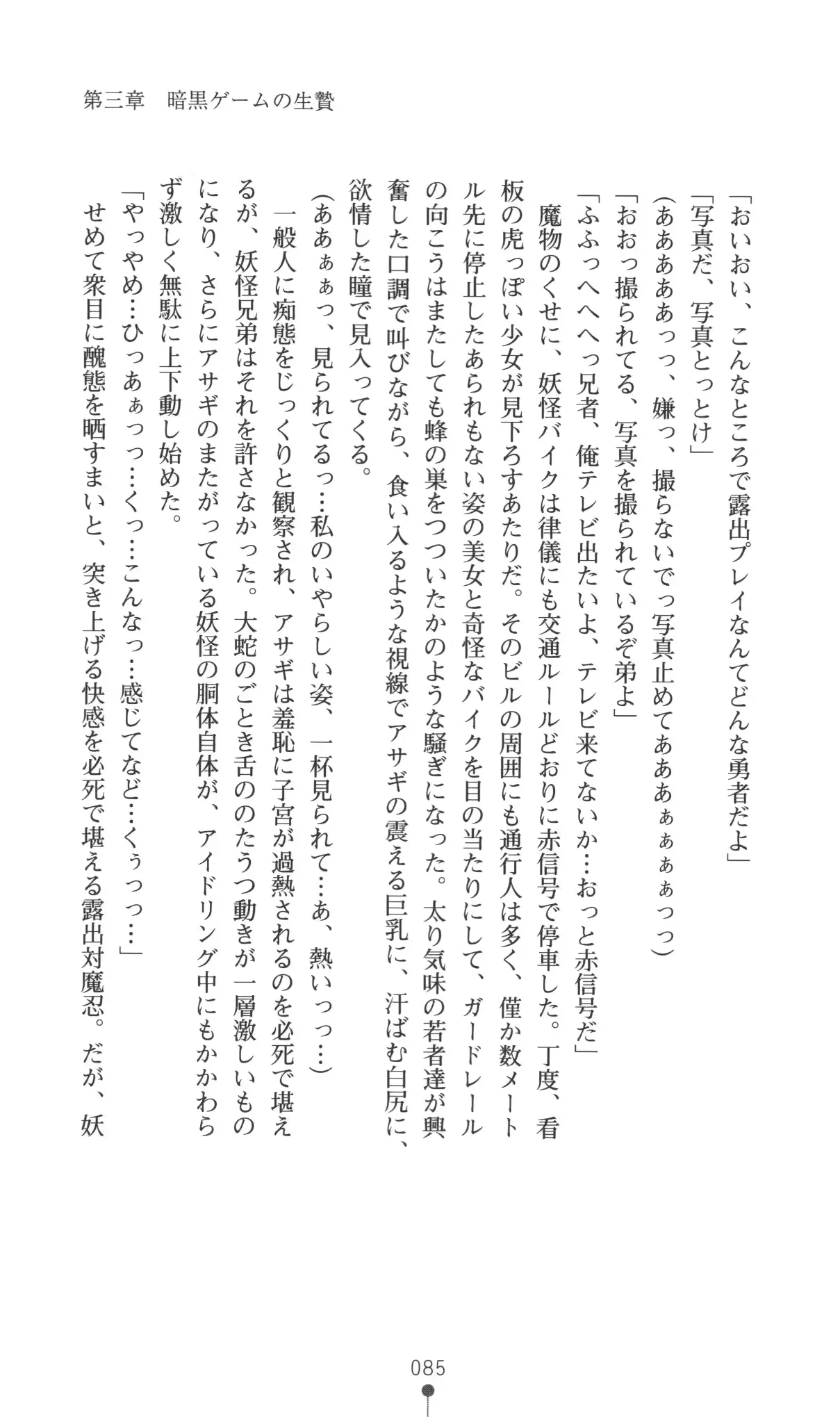 웹툰 이미지 85