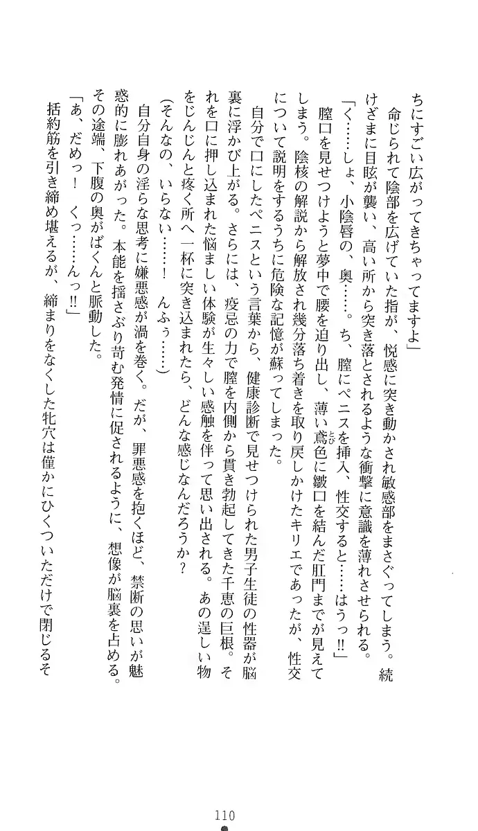 웹툰 이미지 118