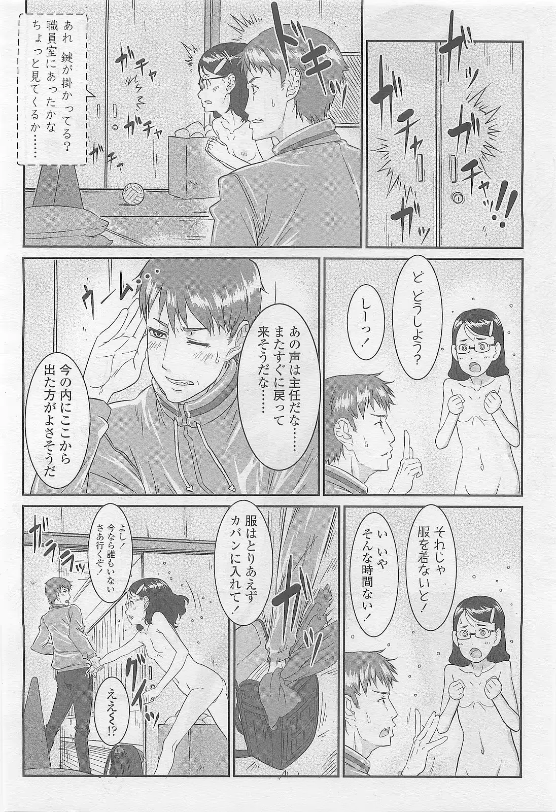 웹툰 이미지 199