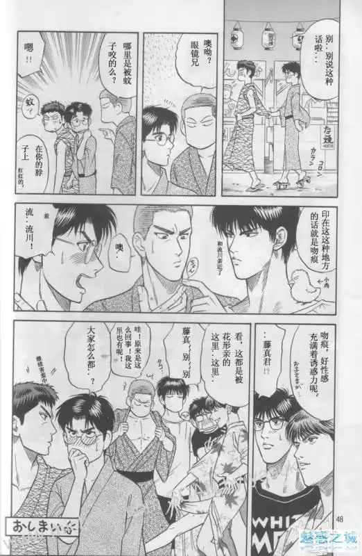 웹툰 이미지 20