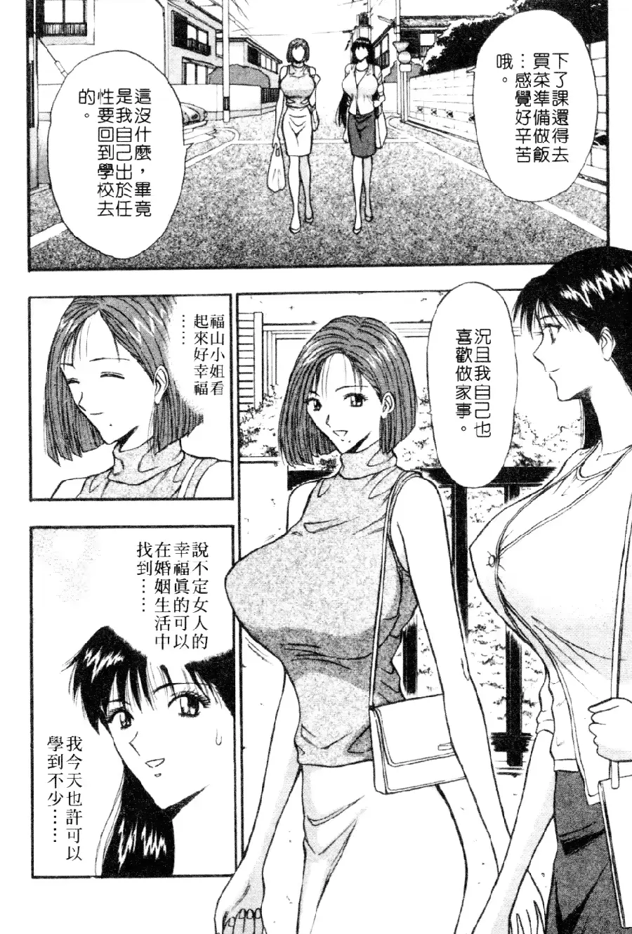 웹툰 이미지 83