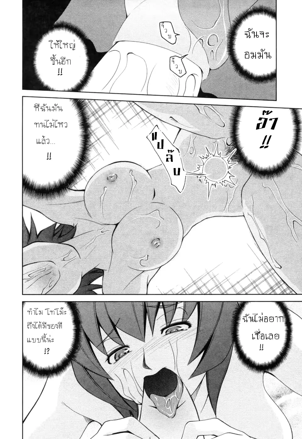 웹툰 이미지 49