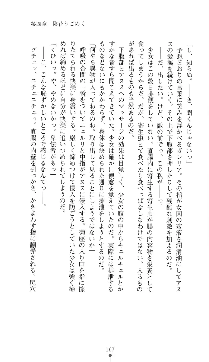 웹툰 이미지 181