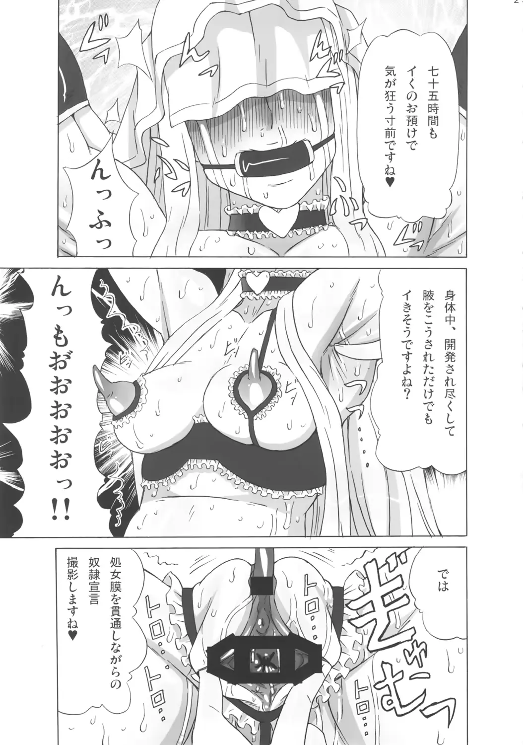 웹툰 이미지 23