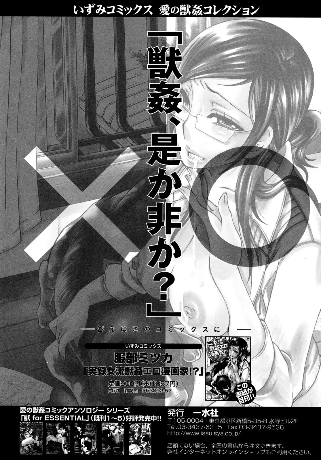 웹툰 이미지 148