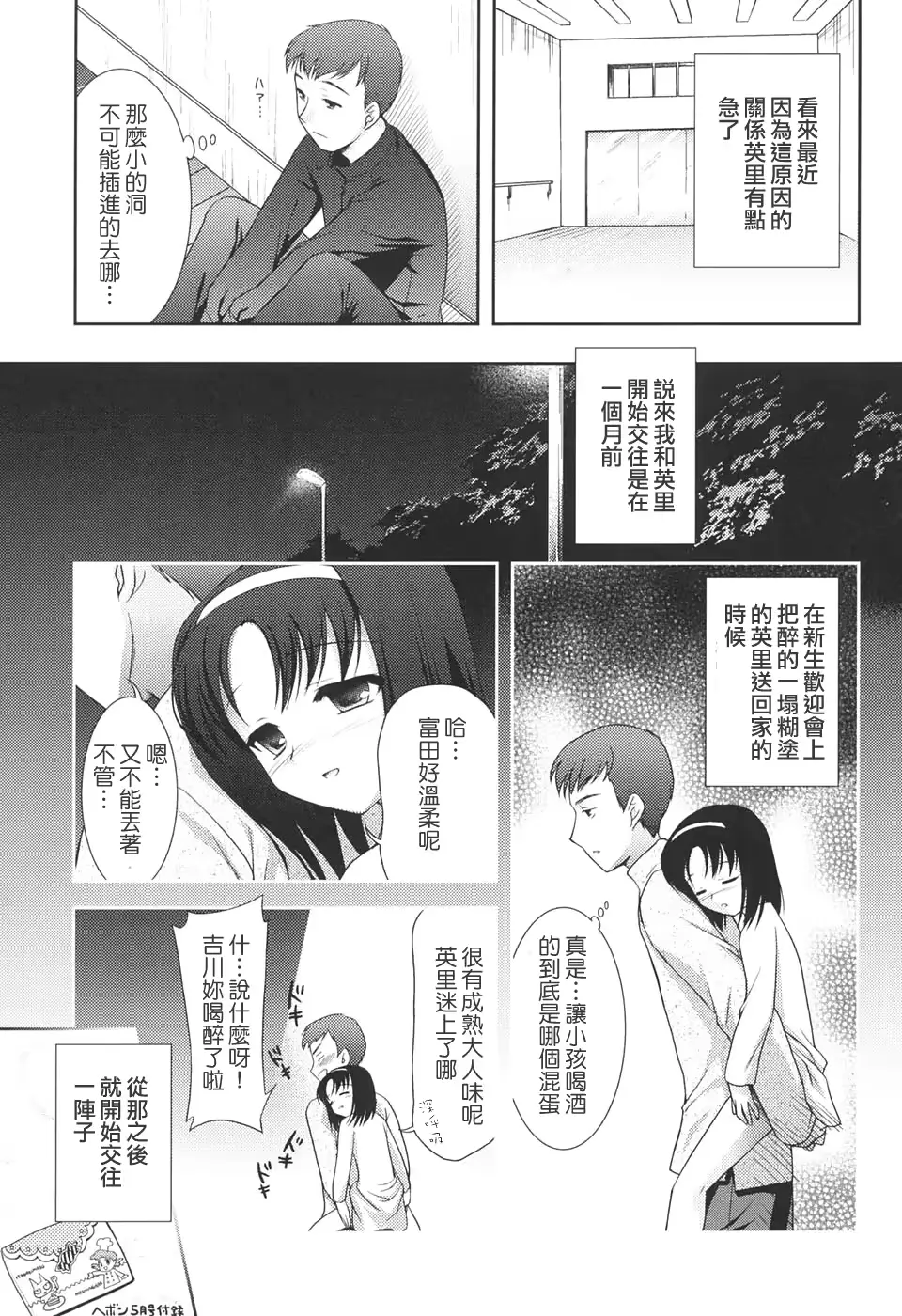 웹툰 이미지 130